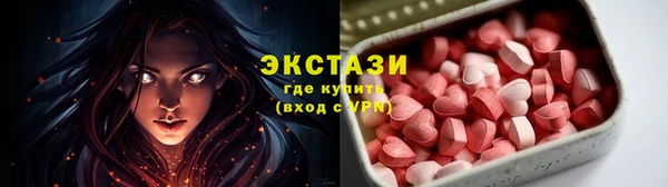 экстази Верея